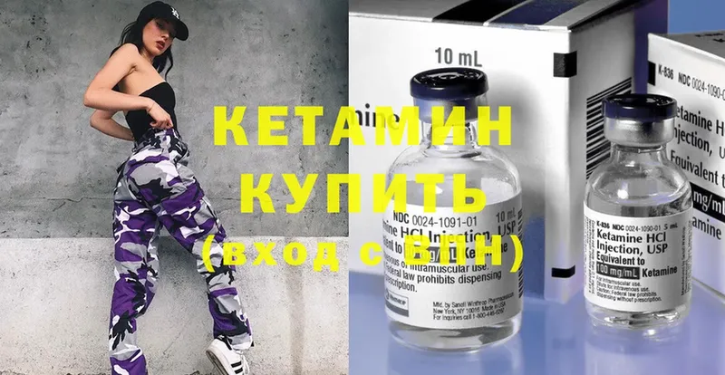 даркнет сайт  Димитровград  Кетамин ketamine 