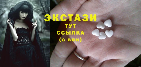 MDMA Premium VHQ Богородицк