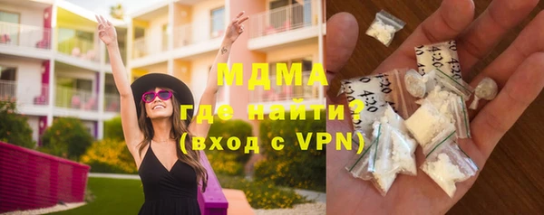 MDMA Premium VHQ Бронницы