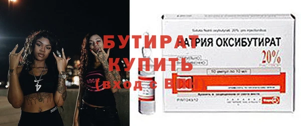 MDMA Premium VHQ Богородицк