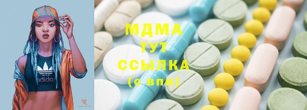 MDMA Premium VHQ Богородицк