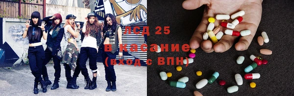 MDMA Premium VHQ Богородицк