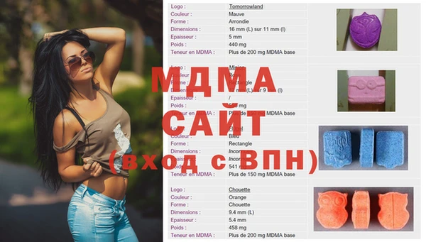 MDMA Premium VHQ Богородицк