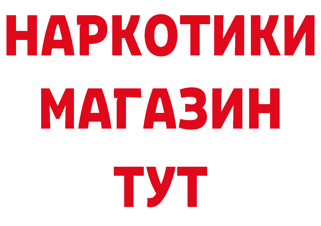 Героин Афган как войти площадка гидра Димитровград